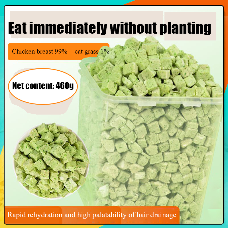 Snacks Food Ready To Eat - Cat grass freeze-dried meat square particles