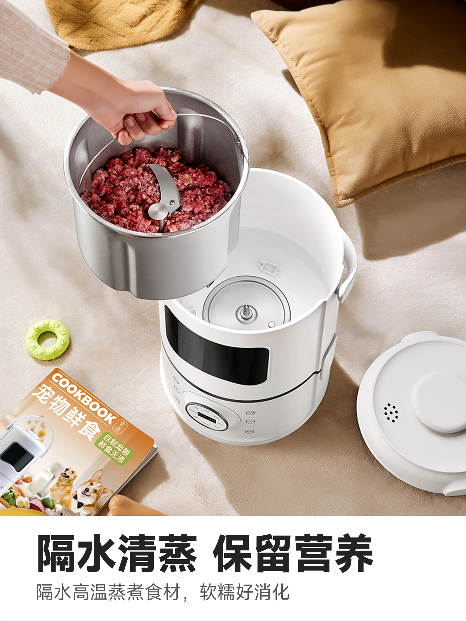 Pet cooking machine Multifunct - Homemade Food Snacks avis et prix