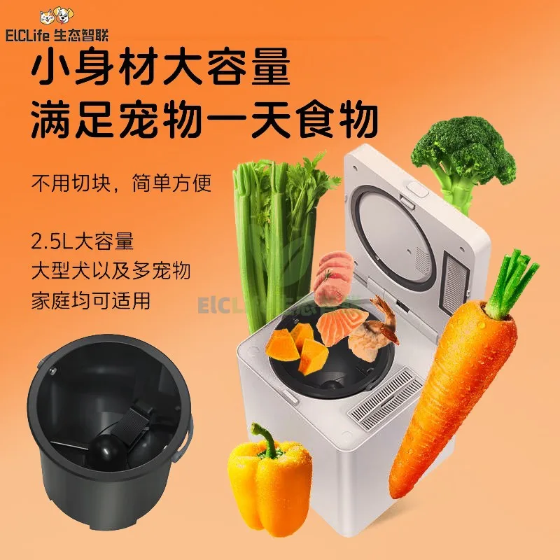 Smart pet cooking machine mult - Homemade Food Snacks avis et prix