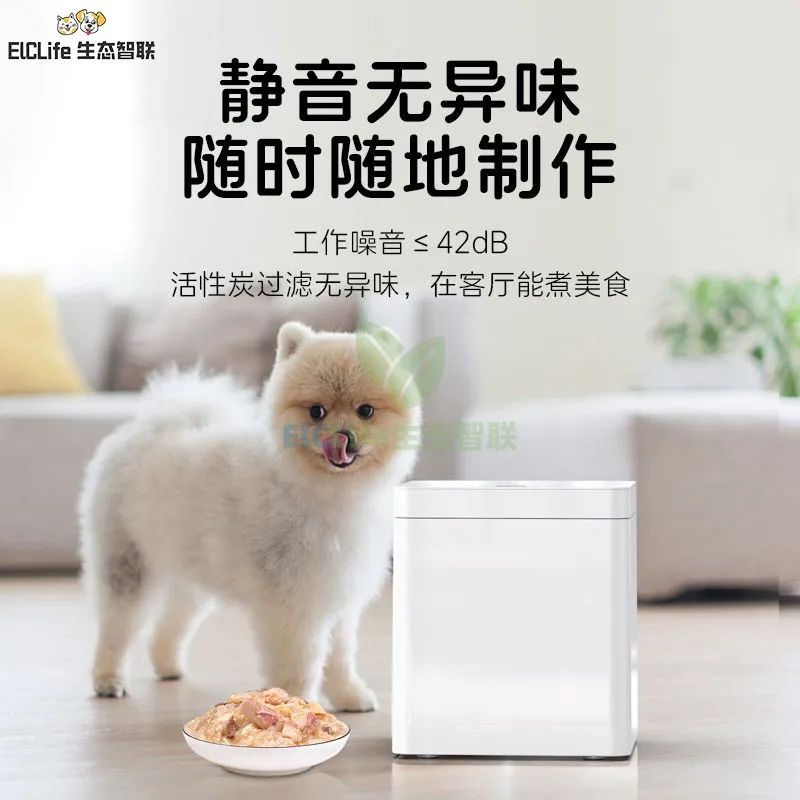 Smart pet cooking machine mult - Homemade Food Snacks avis et prix
