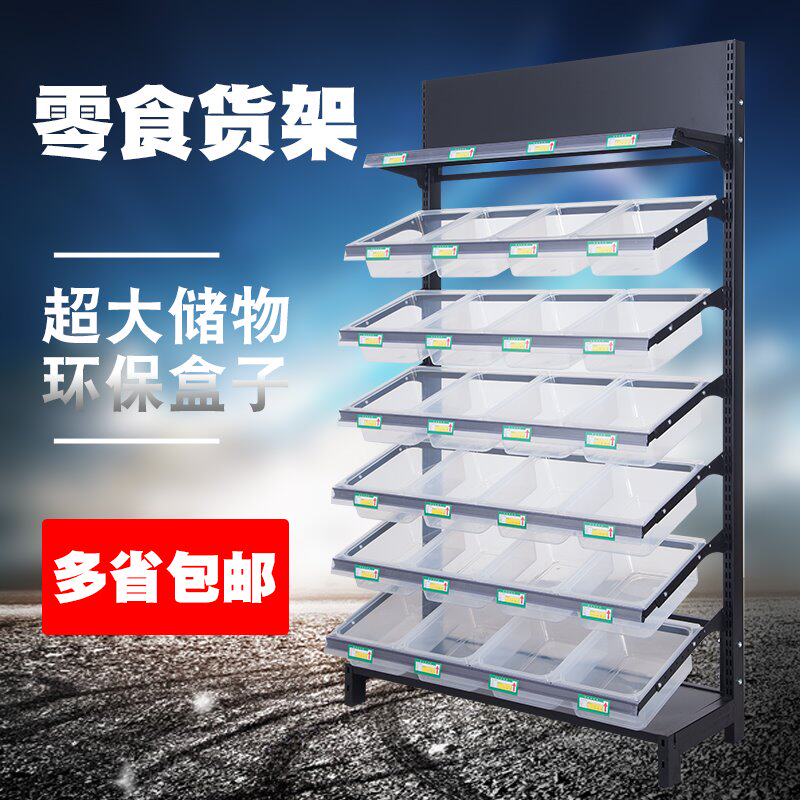 Supermarket snack shelves Conv - Food Snacks With Iron avis et prix