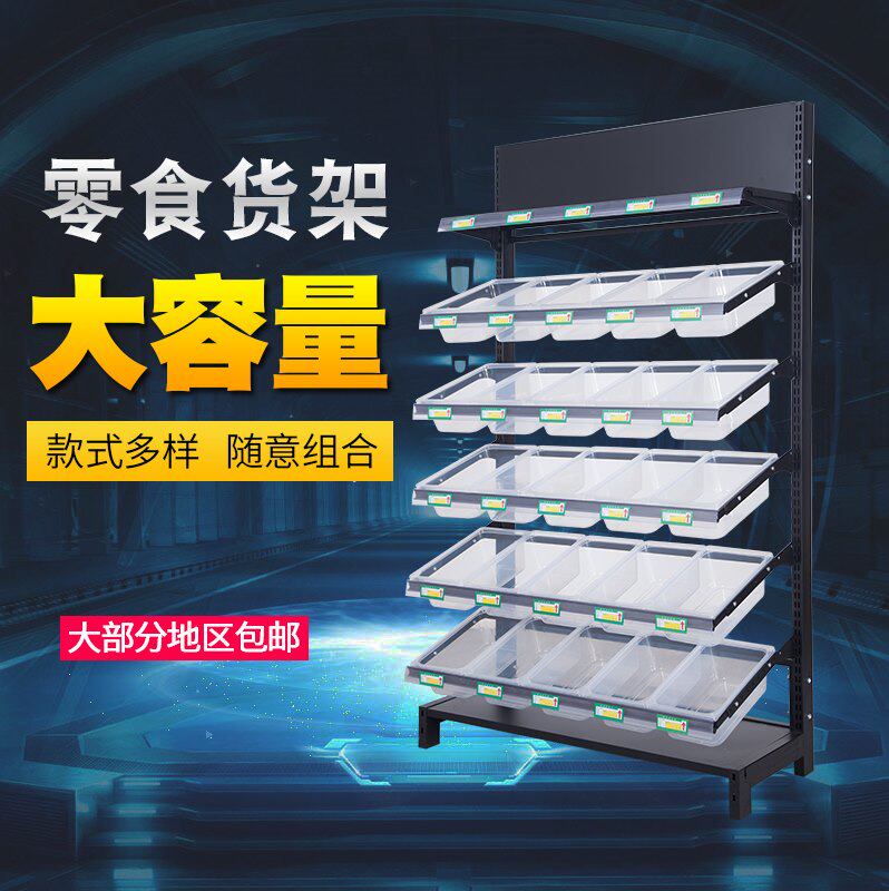 Supermarket snack shelves Conv - Food Snacks With Iron avis et prix
