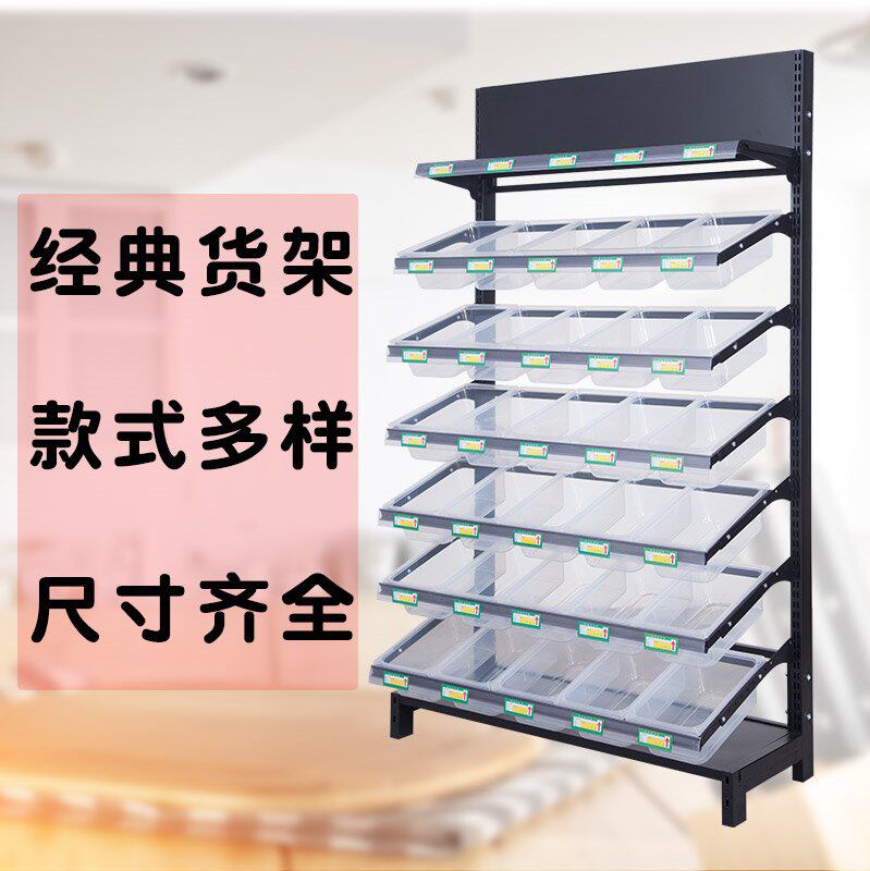 Supermarket snack shelves Conv - Food Snacks With Iron avis et prix