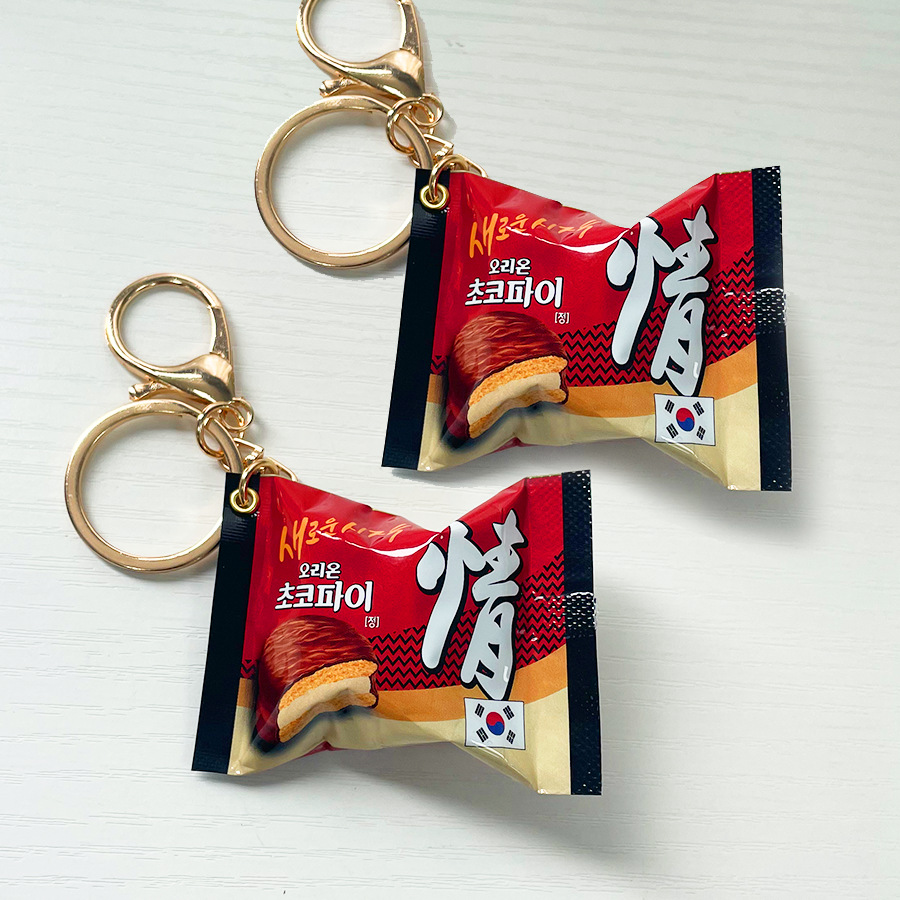 Korean Chocolate Pie Keychains - Zinc Food Snacks avis et prix