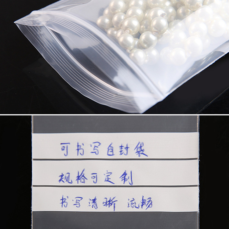 200PCS Clear PE Writing Ziploc - Food Snacks Label avis et prix