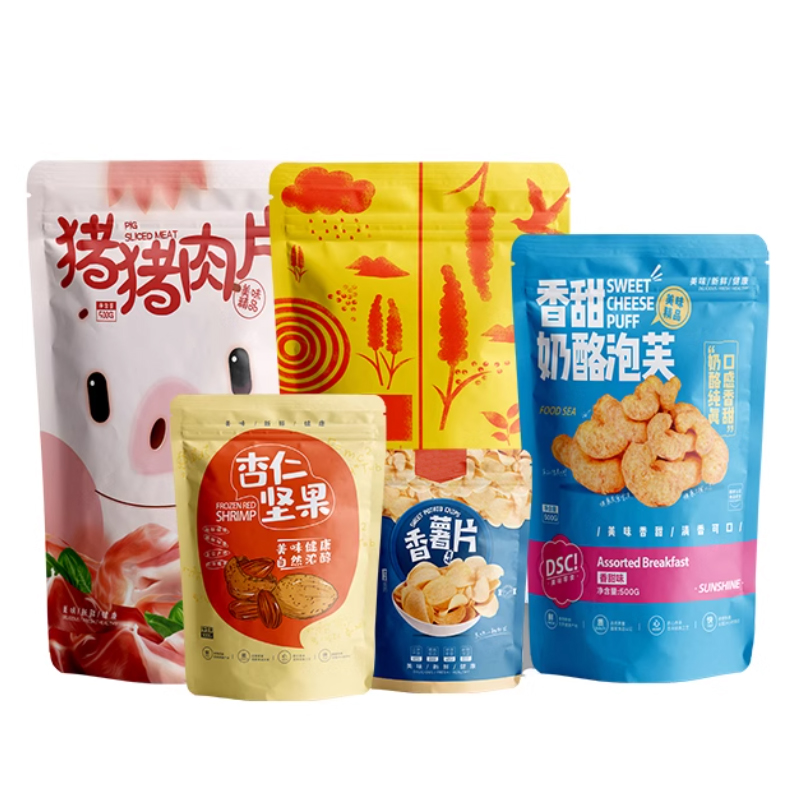 Customized Print Mylar Zipper  - Food Snacks For School avis et prix
