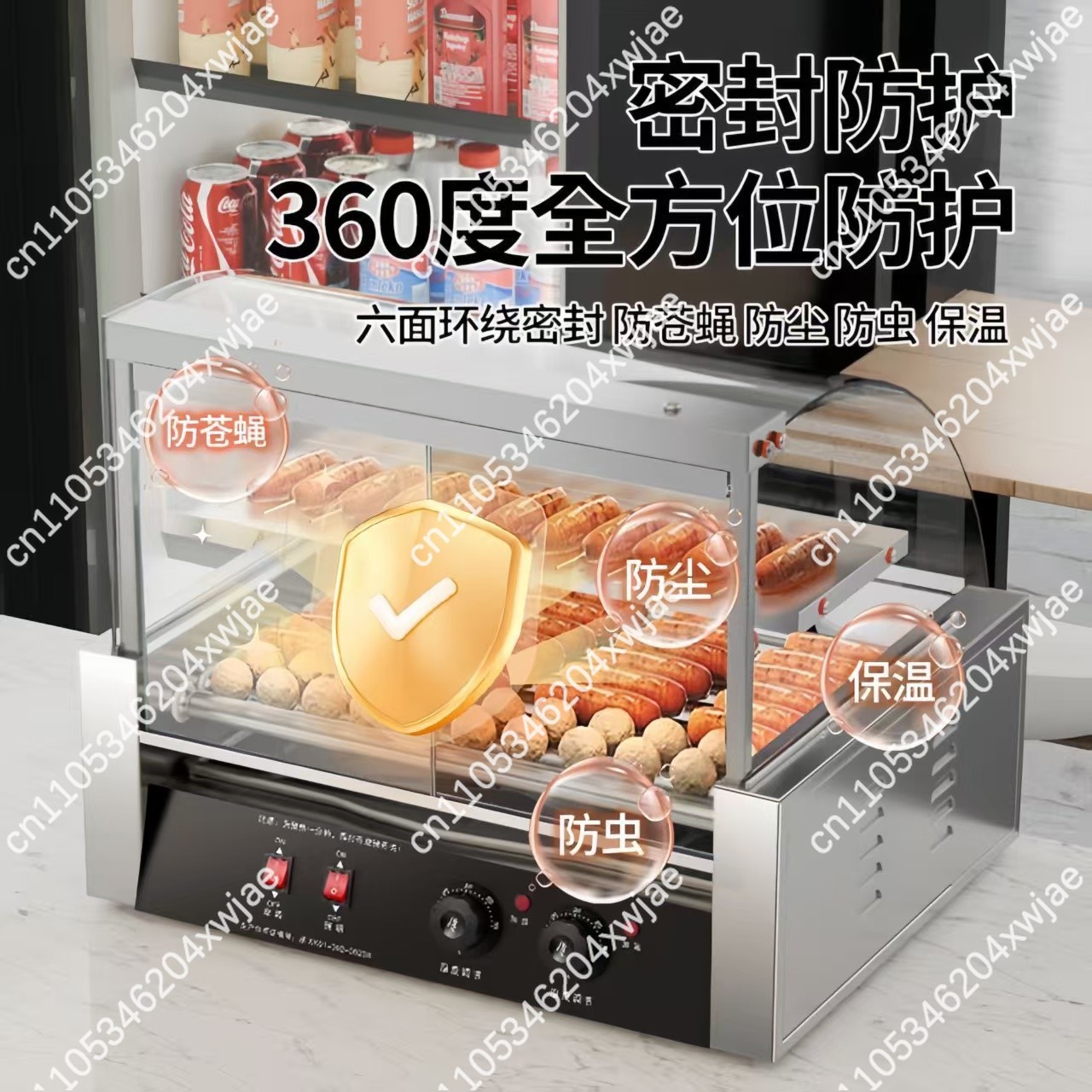 Automatic Sausage Roaster Mach - Snacks Food Stall avis et prix