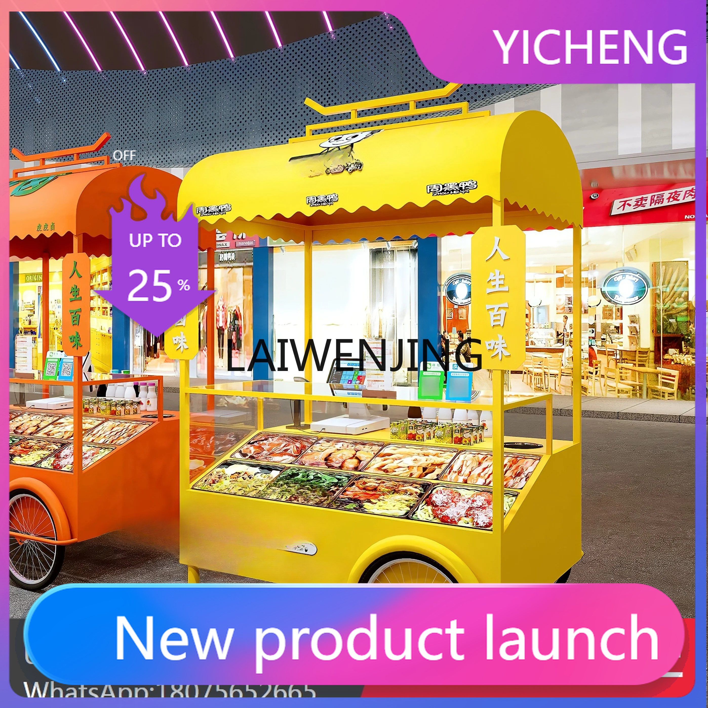 LYY Night Market Promotion Bra - Snacks Food Stall avis et prix