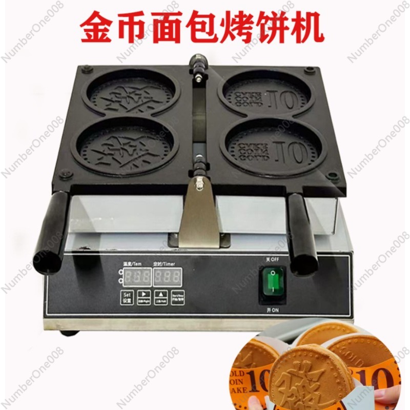 Electric Heating Gold Coin Bre - Snacks Food Stall avis et prix