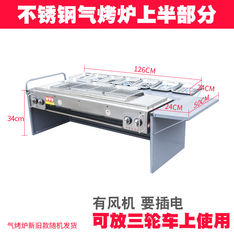 Stall BBQ truck Environmentall - Snacks Food Stall avis et prix