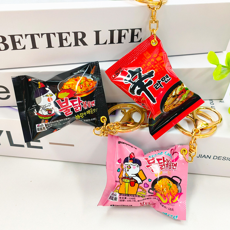 Simulated Snack Bag Key Chain  - Zinc Food Snacks avis et prix