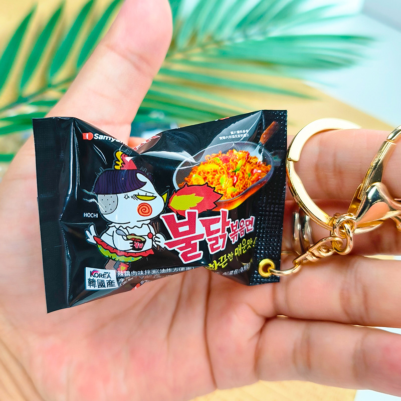 Simulated Snack Bag Key Chain  - Zinc Food Snacks avis et prix