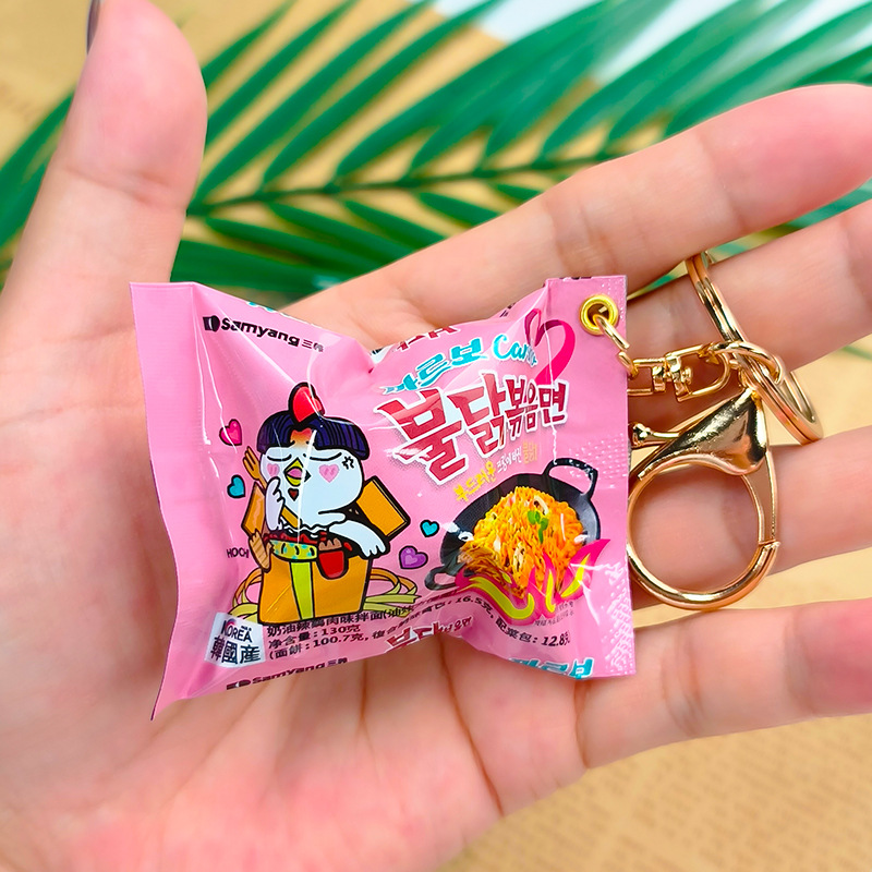 Simulated Snack Bag Key Chain  - Zinc Food Snacks avis et prix
