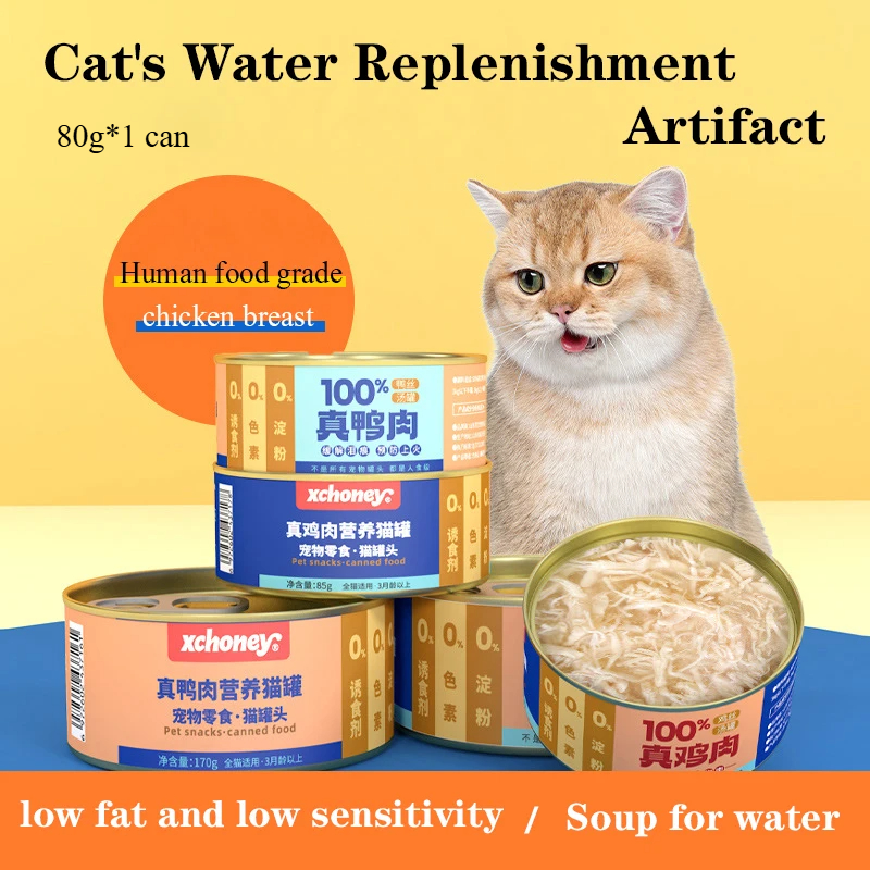 Canned cat wholesale chicken d - Food Snacks Options avis et prix